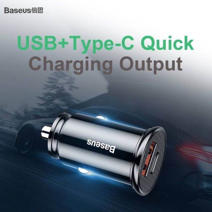 baseus-car-charger-dual-port-30w-หัวชาร์จรถ-pd-20w-quick-charge-ที่ชาร์จในรถ-ที่ชาร์จมือถือ-ชาร์จด่วน-ชาร์จเร็ว