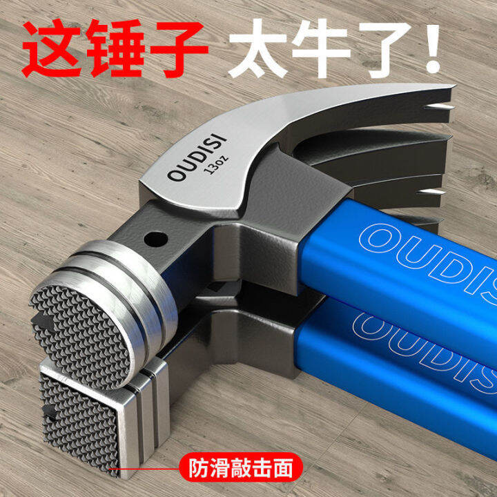 New Integrated Nail Hammer Imported Special Steel Super Hard Hammer
