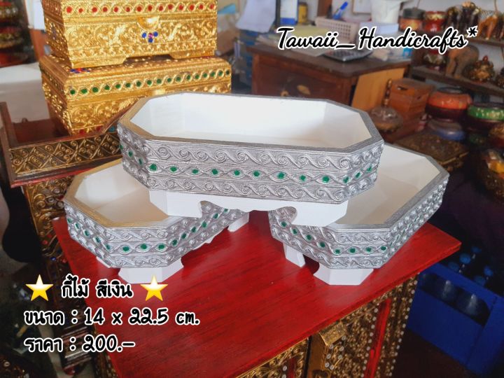 tawaii-handicrafts-กี๋-กี๋ไม้-กี๋วางแก้ว