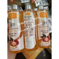 แพ็คเกจ Natural Honey Body Oil Argan (อาร์แกนออย ) 300 ml x .(3 ขวด) ...Made in Spain.... ออยล์ทาผิวตัว มีกลิ่นหอมอ่อน