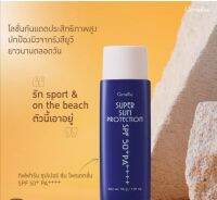 Super Sun Protection SPF 50+PA++++ ซุปเปอร์ ซัน โพรเทคชั่น เอสพีเอฟ 50+ พีเอ++++ โลชั่นเนื้อบางเบา ซึมซาบอย่างรวดเร็วโดยไม่ทิ้งความมัน สูตรเอกสิทธิ์จากกิฟฟารีน​ ซึ่งพัฒนาร่วมกับDSM สวิตเซอร์แลนด์ผ่านมาตรฐาน​การวัดค่า SPF จาก Australian Photobiology