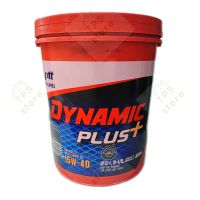 PTT DYNAMIC PLUS + DIESEL ENGINE OIL SAE 15W-40 ขนาดบรรจุ ถัง 18 ลิตร น้ำมันเครื่องยนต์ดีเซล ปตท ไดนามิค พลัส