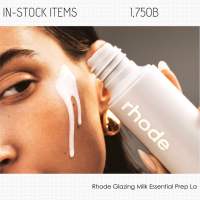 BEAUTYABLE ~ Rhode : Glazing Milk