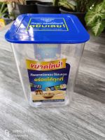 โหลทีพอททรงเหลี่ยม 1,500 ml