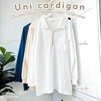 Uni cardigan เสื้อแขนยาวใส่ได้ทุกเพศ