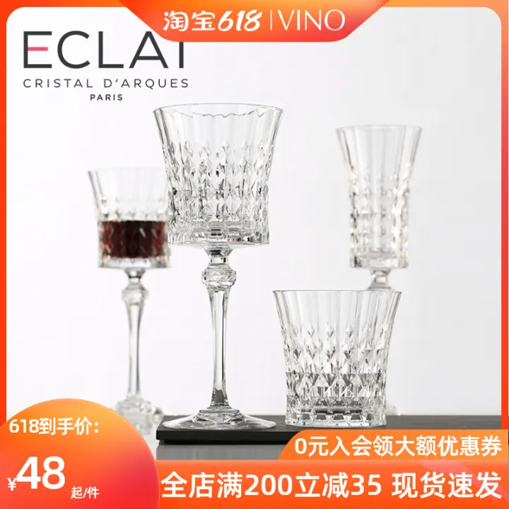 French Imported CDA Bow and Arrow Vintage Carved Crystal Glasses Red Wine Glass Champagne Cup