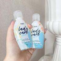 ✨พร้อมส่ง✨ลดล้างสต๊อก Lady care ผลิตภัณฑ์ล้างจุดซ่อนเร้น ใช้ได้ทั้ง ญ/ช ถูกมากคุ้มสุด?