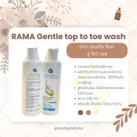 Rama top to toe wash &amp; Rama conditioner