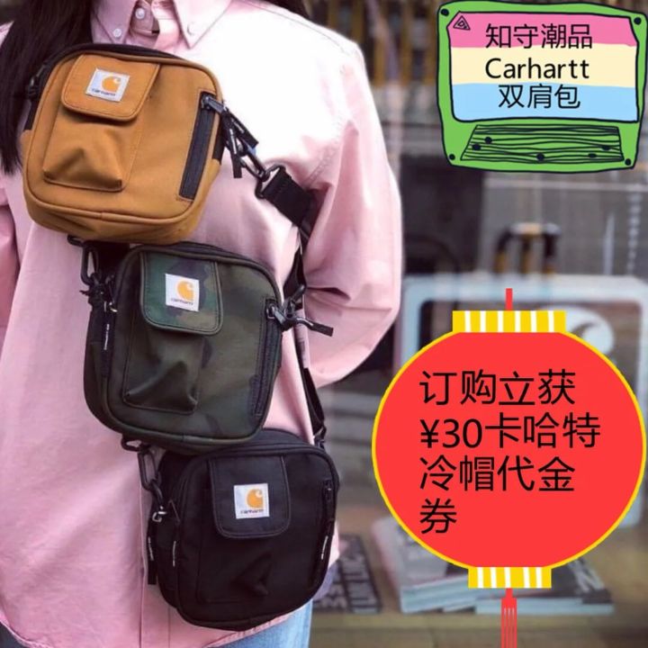 C) Carhartt Square Crossbody bag Chest Sling Bag (6 Colors)