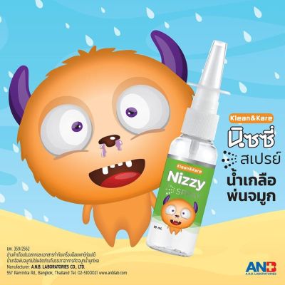 NIZZY SPRAY 18ML. KLEAN&amp;KARE น้ำเกลือพ่นจมูกคลีนแอนด์แคร์ ขนาด 18มล.