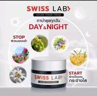 ของแท้ ? SWISS LAB ครีมสวิสแล็บ by อาตุ่ย (30กรัม)
จบปัญหาผิว ฝ้า กระ จุดด่างดำ ผิวชุ่มชื้นขึ้น