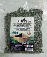 งาดำ คั่วสุกแบบป่น ?Baked ground black sesame 140g. เสริมแคลเซียม ดีต่อกระดูกและฟัน ลดเหน็บชา