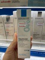 La Roche-posay Toleriane Dermallergo Fluid 40ml  New