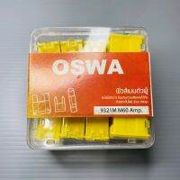 ฟิวส์เมน OSWA ฟิวส์เมนตัวผู้ ขาตรง M-60A (1 กล่อง 10 ตัว)