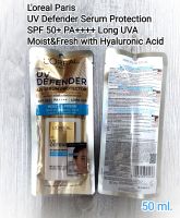 (50ml.) ครีมกันเเดดผิวหน้าลอรีอัลปารีสยูวีดีเฟนเดอร์ มอยส์แอนด์เฟรช Loreal Paris UV Defender UV Serum Protecter Moist&amp;Fresh with Hyaluronic Acid