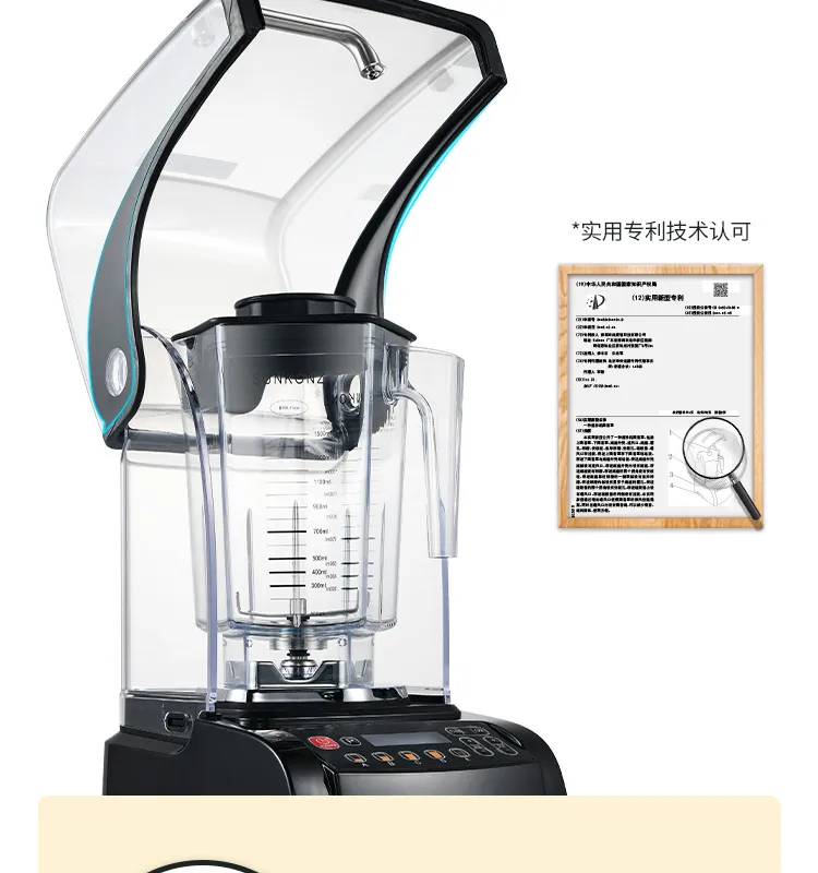 Commercial Ice Blender Silent Smoothie Maker Noise Cover With Cover Special  Ice Planer Ice-crusher Mixer For Milk Tea Shop - Blenders - AliExpress