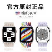 สายนาฬิกาสำหรับ Apple Watch applewatch สายนาฬิกาสำหรับ iwatch8/7/6/5/4/3รุ่น SF Han Xin s8รุ่นสีรุ้งไนลอนกีฬาผ้าทอละเอียดสำหรับผู้ชายและผู้หญิง S7