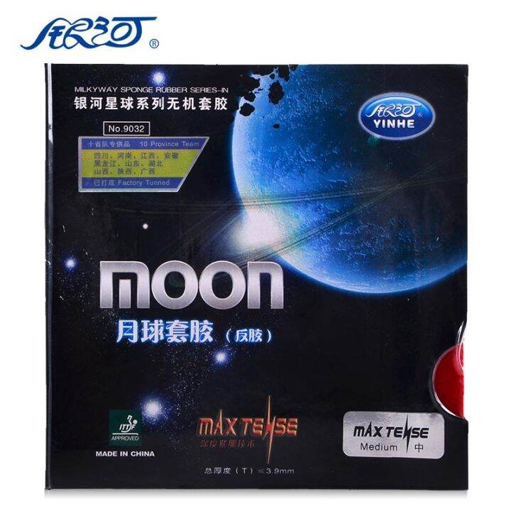 Genuine Galaxy Moon Table Tennis Rubber Astringency Inverted Rubber
