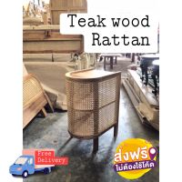 ตู้ โต๊ะ โครงไม้สัก teak wood rattan bed side cabinet บุหวาย ตู้หวาย ตู้ข้างเตียง ตู้ไม้สัก ตู้โมเดริน