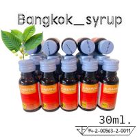 ?(10 แถม 1) A-NARINE Syrub เอ-นารีน น้ำหวานกลิ่นราสเบอร์รี่เข้มข้น 30ml 20 ขวด