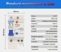 เบรกเกอร์ป้องกันไฟดูด ไฟรั่ว.วงจรช๊อต เเละกระแสเกิน ( AC RESIDUAL CURRENT BREAKER)  รุ่น NBT1 ขนาด 40A