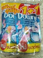 น้ำยาปรับผ้านุ่ม Downy กลิ่นหอมช่อดอกไม้สดชื่น 1ลิตรx2ถุง