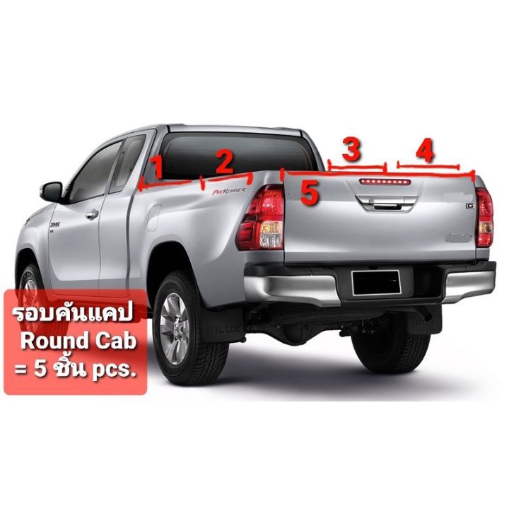 รุ่นใหม่-รางคลิปล๊อกซิลิโคน-capcar-รถอีซูซุ-ดีแม็ค-แคป-izusu-d-max-cab-ปี-2002-2011-ขายเป็นชิ้น-ของแคปคาร์-เจ้าของสิทธิบัตร