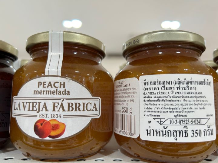 Peach Mermelada Spread Jam ผลิตภัณฑ์ทาขนมปังพีช 350 g