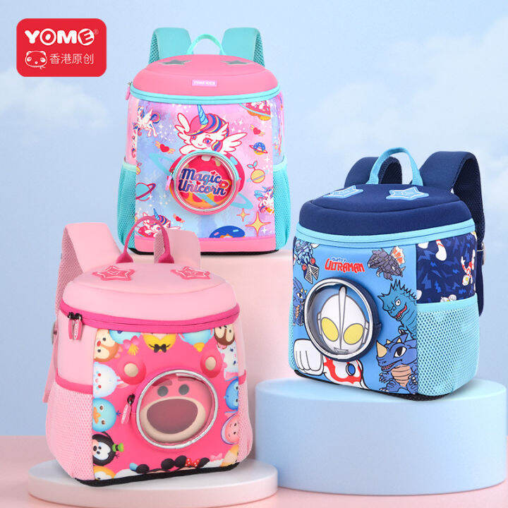 Youmi Yourself Kindergarten Backpack Astronaut Advanced, Intermediate
