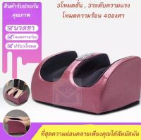 CKYY Massager เครื่องนวดเท้า นวดฝ่าเท้า นวดเท้า เครื่องนวดฝ่าเท้าคุณภาพสูง สีแดง