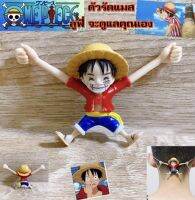 สายสำหรับรัดหน้ากาก สายคล้องหน้ากาก สายคล้องแมส สายรัดหน้ากาก สาวก วันพีช (One Piece) ลูฟี่ สายห้อยหน้ากาก สายห้อยแมส สายแมส พร้อมกล่อง