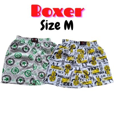 Boxer กางเกงบ๊อกเซอร์ บ็อกเซอร์ชาย กางเกงบ๊อกเซอร์ผู้ชายไซส์ M บอกเซอร์ผ้ายืด กางเกงชั้นในชาย กางเกงใส่นอนราคาถูก