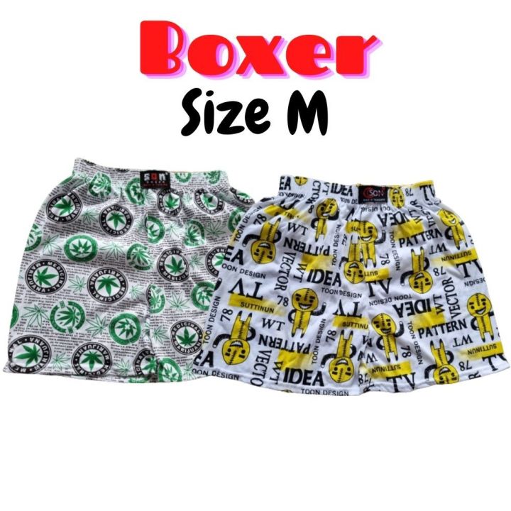 boxer-กางเกงบ๊อกเซอร์-บ็อกเซอร์ชาย-กางเกงบ๊อกเซอร์ผู้ชายไซส์-m-บอกเซอร์ผ้ายืด-กางเกงชั้นในชาย-กางเกงใส่นอนราคาถูก