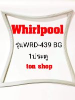 ขอบยางตู้เย็น Whirlpool 1ประตู รุ่นWRD-439 BG