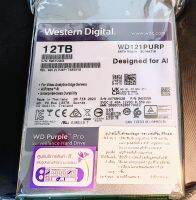 12TB WD PURPLE PRO มือ1 ยังไม่แกะ ประกันถึง 2027