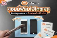 ฟิล์มโทรศัพท์มือถือ Kaicom ฟิล์มใส ฟิล์มด้าน ฟิล์มถนอมสายตา