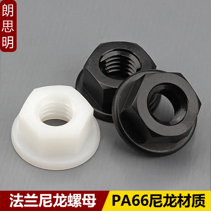 Nylon Hex Flange Nut Plastic Nut With Pad Insulation Anti-Loose Glue ...