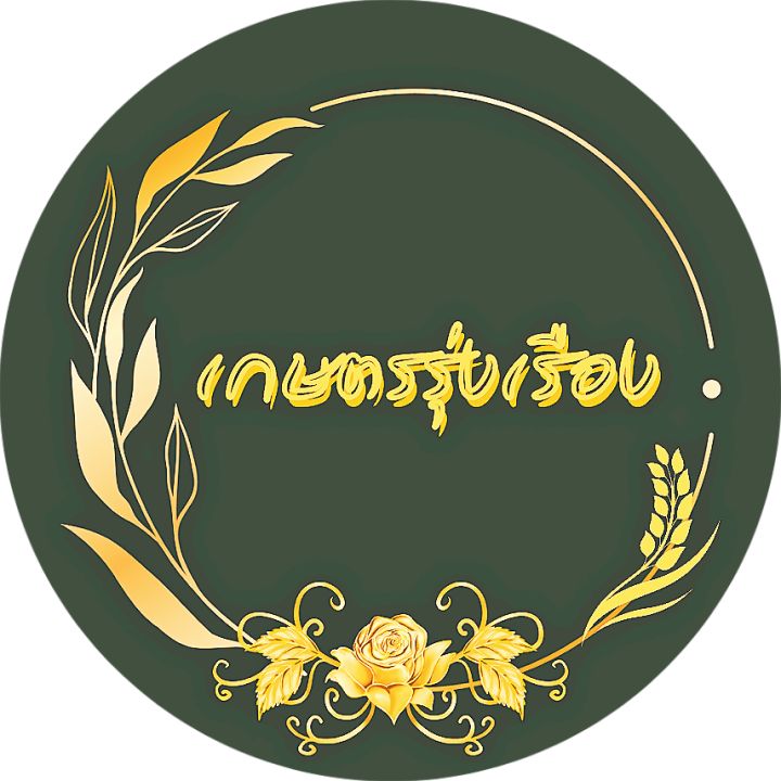 ประจัญบาน-กำจัดวัชพืชในนาข้าว-ทั่งใบแคบและใบกว้าง