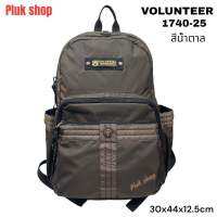 กระเป๋าเป้ VOLUNTEER แท้ รหัส 1740-25 ผ้าไนลอน ผ้า2ชั้น ขนาด 30x44x12.5cm น้ำหนักเบา กันน้ำ ทนทาน สำหรับผู้ชายผู้หญิงใช้ได้ทุกโอกาส