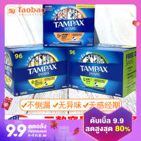 มีของในสต็อกสหรัฐอเมริกา tampax Danbi Si ผ้าฝ้ายอนามัยแบบมีหลอดในตัวผ้าฝ้ายอนามัยธรรมดาอัตราการไหลขนาดใหญ่96แท่ง