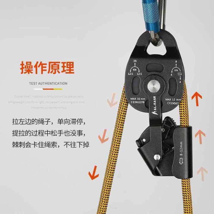 Alnas Heavy Lifting Device Movable Pulley Lifter Installation Air