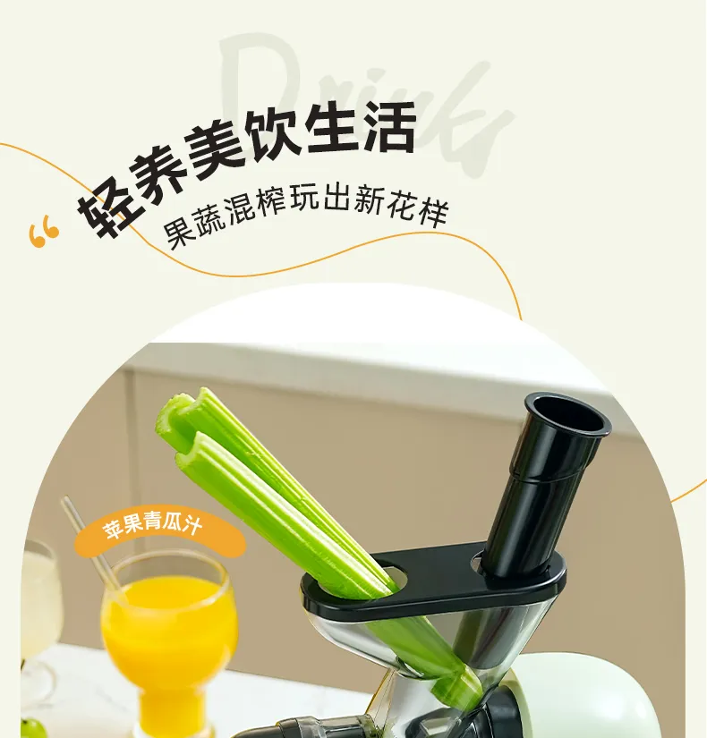 Migecon Juicer Separation of Juice and Residue Household Multi