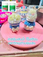 ยาดม พิมเสนน้ำ ตกแต่งdiy