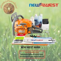 เครื่องเลื่อยยนต์ NEW WEST รุ่น 6688i บาร์ ลูกสูบใหญ่ 45.2 มิล บาร์เพชร 11.5 นิ้ว