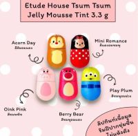 Etude House Tsum Tsum Jelly Mousse Tint 3.3g ลิปทิ้นสีสวยทรงน่ารักๆ