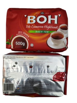 TEA​ BOH​ ชาผงขนาด​ 500​กรัม​ TEH​ CAMERON​ HIGHLANDS