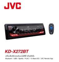 JVC KD-X272BT 1DIN NO CD