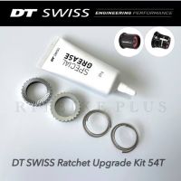 ชุดอัพคลิก 54T DTSWISS  RATCHET ใช้ได้ทั้งดุม DT350 DT240