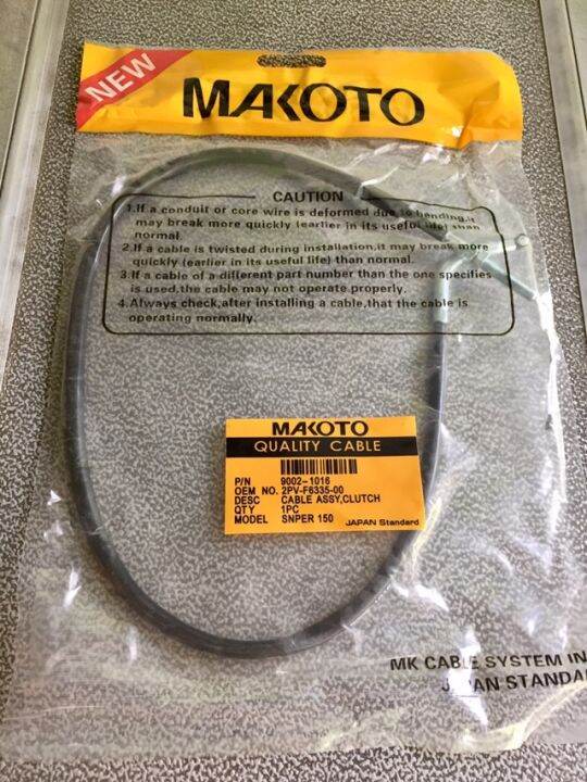 Makoto Clutch Cable Sniper 150 / Sniper 135 Lazada PH