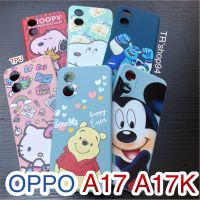 OPPO A17 A17k เคสโทรศัพท์มือถือ TPU ลายการ์ตูน